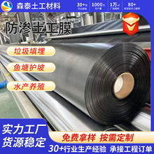 HDPE����Ĥˮ����ˮ�a�Bֳ���BĤ������β�V�쌣�÷��B����Ĥ