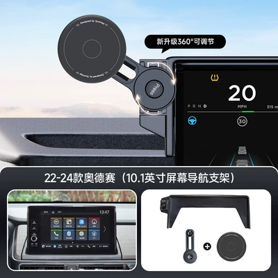 magsafe magnetic card screen – Car phone holder - black-22-26-odysseyalixin-101inch-screen-navigation-bracket