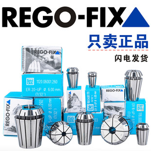 REGO-FIXͲ�A��ER8ER11ER16ER20ER25-UP�A�^�F؛