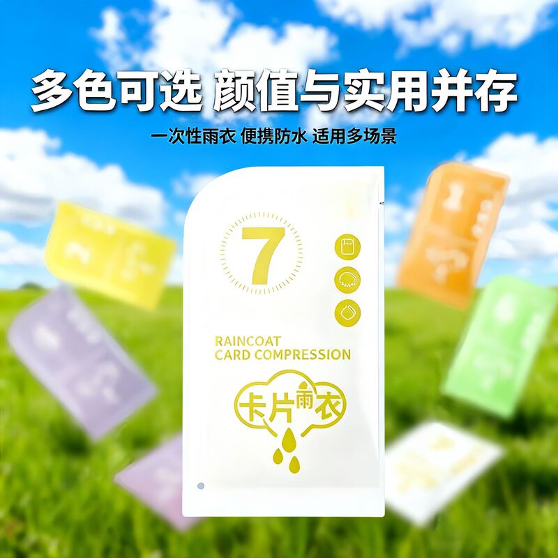 Disposable Raincoat Thickeneded Adult Extended Kidsren's Portable Full-Body Rainproof Outdoor Rafting Card Raincoat Poncho