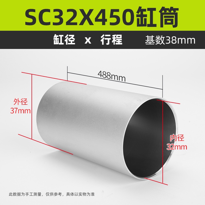 Accesorios para cilindros y cilindros SC32/40/50/63/80/100/125/160/300 camisa de cilindro de aleación de aluminio