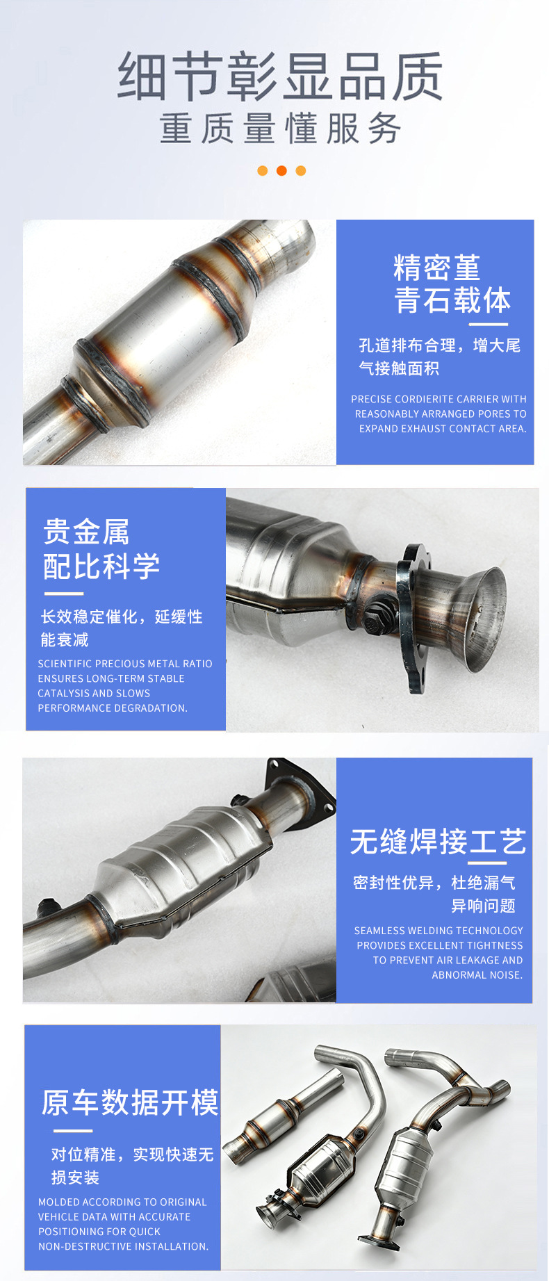 Exhaust Purification 2014-2018 suitable for Chevrolet 1500 4.3L 5.3L Chevrolet three-way catalytic converter