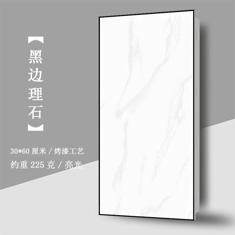 0.7 검은 가장자리 흑색 석회석 225g 밝음