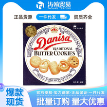 ӡ���M�ڻʹڣ�danisa�����������90g*36�Թ�