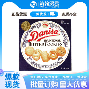 ӡ���M�ڻʹڣ�danisa�����������90g*36�Թ�