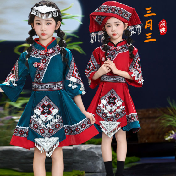 New Guangxi Zhuang Ethnic Costumes March 3Rd Performance Costumes Miao and Yao Ethnic Minority Stage Performance Costumes