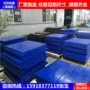 黑色pet尼龙peekpom板
