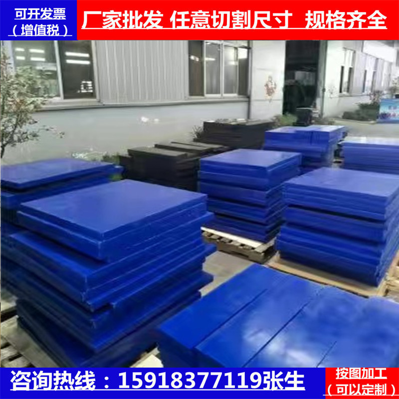 蓝色PA66+GF30尼龙板MC901尼龙棒改性增强尼龙棒黑色加玻纤尼龙板