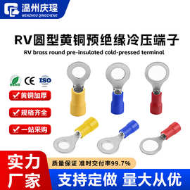 RV系列1.25-3.2圆型预绝缘冷压接线端子 O型电线电缆快速接线端头