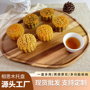 ��˼ľ�бP��ľ���⮐�ι��P�����бP��Ҏ�t��ʳ�c�ıP���c�P