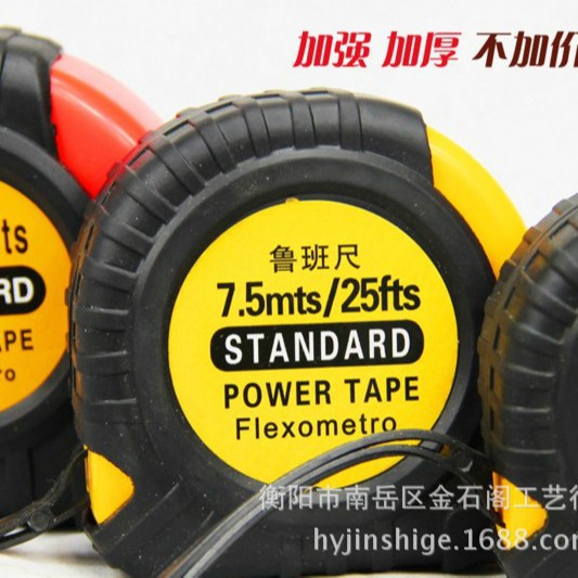 尺子鲁班尺 5米10米钢卷尺风水尺 一件代发