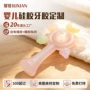 啃咬婴幼儿安抚定制磨牙器
