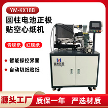 18650늳NļCA늳ԄNļCNCt