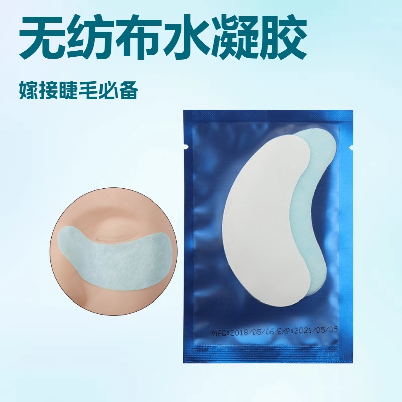 Wholesale Blue Eyelash Extension Pads, Special Hydrogel Blue Film Isolation Pads, Eyelash Extension Eye Patches