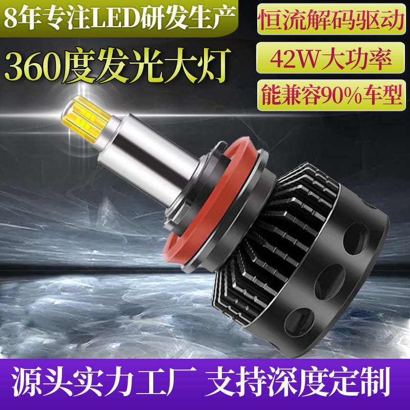 Car Headlights Ledh7 Truck Headlights Car H11 Suitable for Modification Super Bright 9005Led