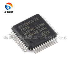 STM32G431C8T6 32λ΢������-MCU LQFP-48 ȫ��ԭ�b ��Ƭ�CоƬ