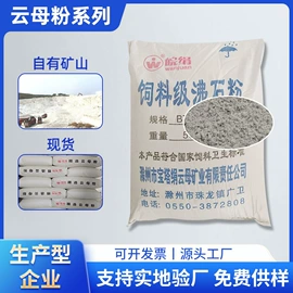 非金属粉末;其他非金属;云母