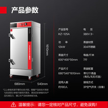 �¬��� ������ÌWУ��λʳ����������늟����܇ 12�P