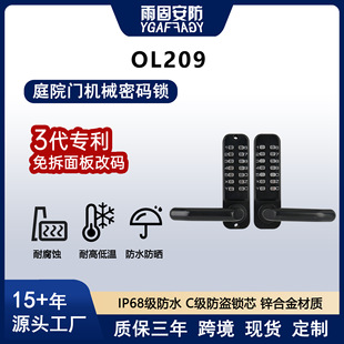 ��̑���ͥԺ�T�Cе�ܴa�i��ˮ���P14���I�\�Ͻ�������Q���N��