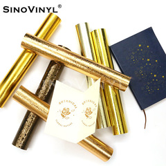 欣浪金屬花紋刻字膜甲骨文玫瑰金貼紙棉絮紋銀廣告DIY拉花即時貼