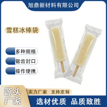 �����X��͸��ĥɰ��ɫ�ֹ���Ͳ����ܴ��̴�ѩ����ϱ������b��