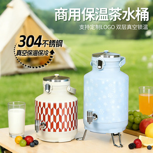���ò��P䓱���Ͱ��������Ͱ�����ˮ����Ͱ���KͰ����Ͱ����¶�I