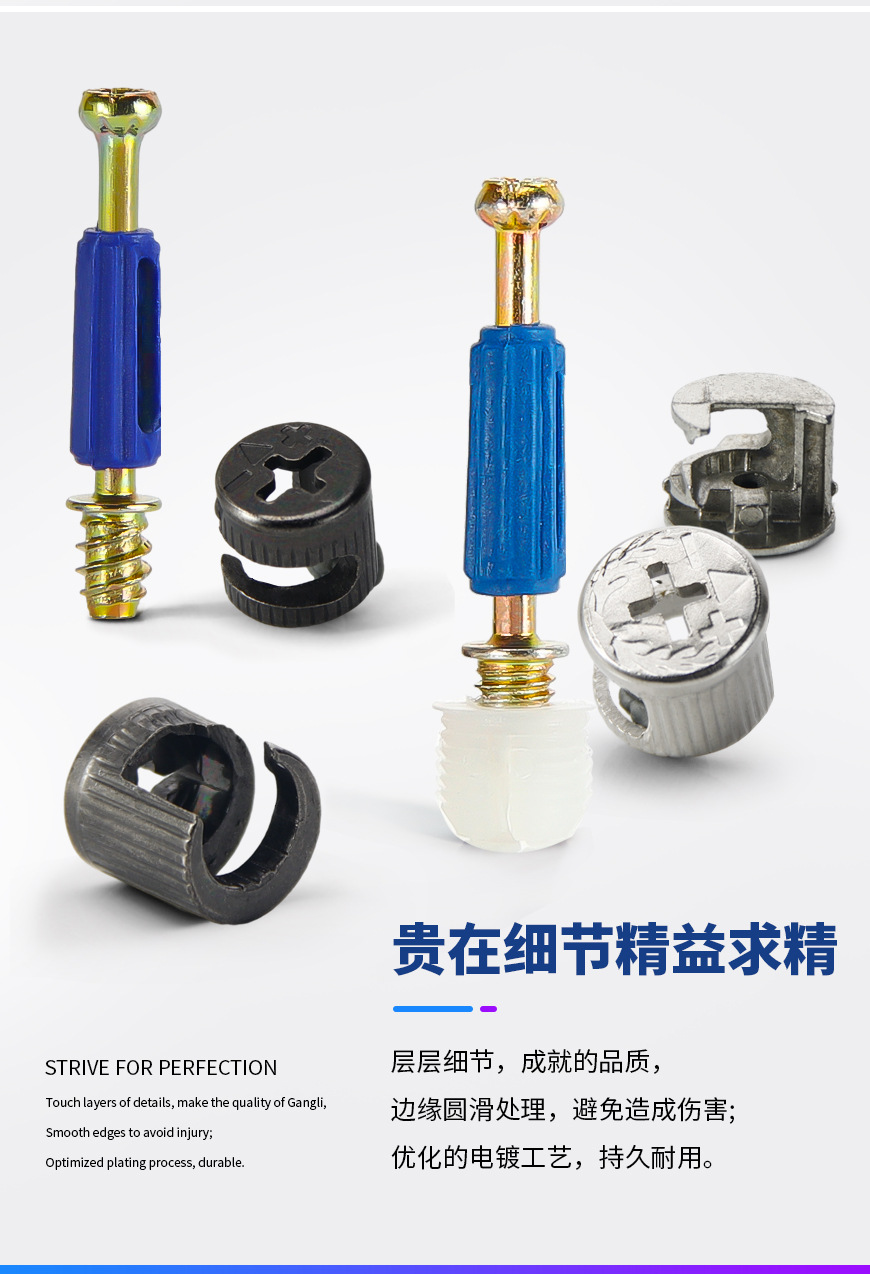 三合一连接件板式家具二合一_14