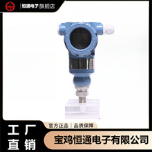 恒通压力变送器硅压阻式型模拟BP93420-III传感器空压机