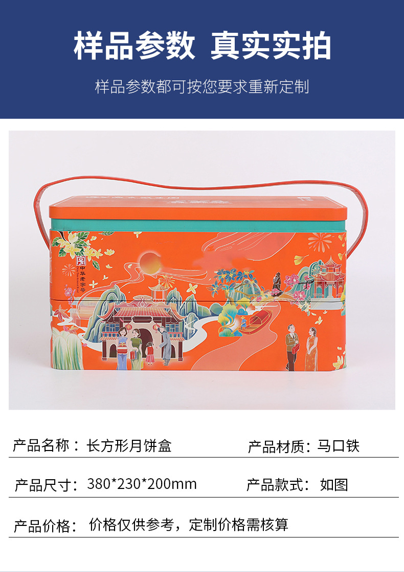 详情_06