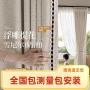 遮光法式新款客厅窗帘