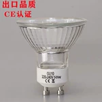 高质量出口GU10灯泡卤素射灯120V-220V 35W 香薰灯光源融蜡加热灯