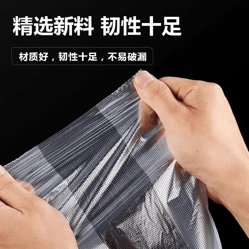 食品级背心式保鲜袋家用冰箱微波炉专用加量加厚一次性厨房手提袋|undefined