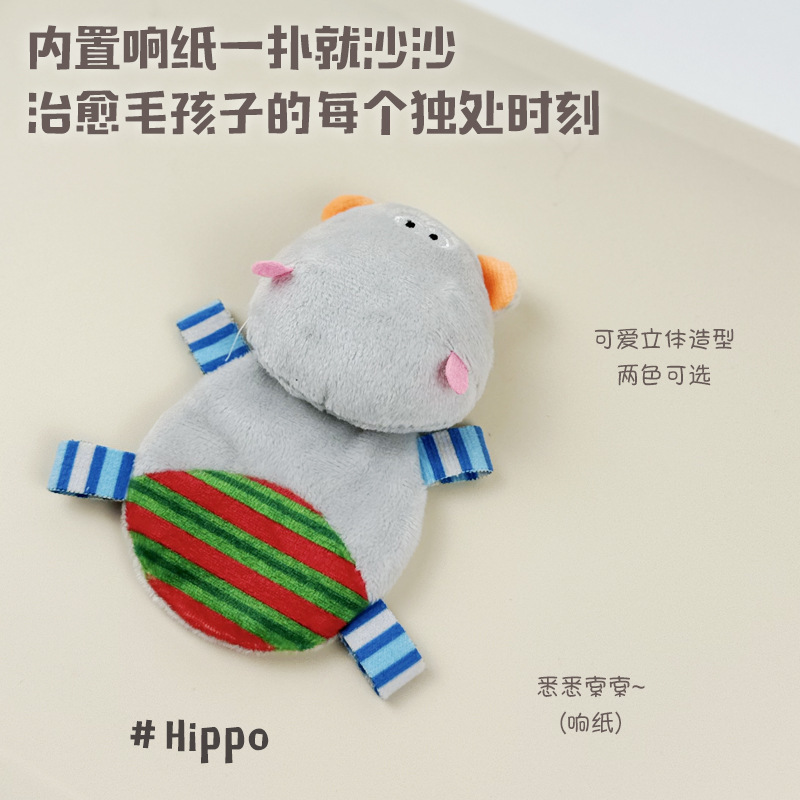 跨境热销响纸毛绒发声猫玩具猫咪磨牙洁齿互动自嗨宠物用品逗猫现|undefined