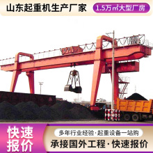 双主梁龙门吊 门式起重机 20-160吨露天仓库货场用MG型通用龙门吊