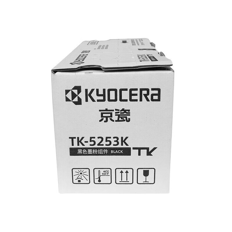 Toner / cartucho de tinta original de Kyocera TK - 5253 para la impresora M5521cdn TK - 5253K