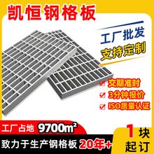 定制热镀锌钢格栅洗车房排水沟盖板钢结构防滑走道板不锈钢钢格栅