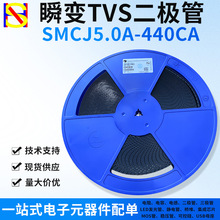 SMCJ5.0A-SMCJ440CA����˫��TVS��������Ƭһվʽ����Ԫ�����䵥