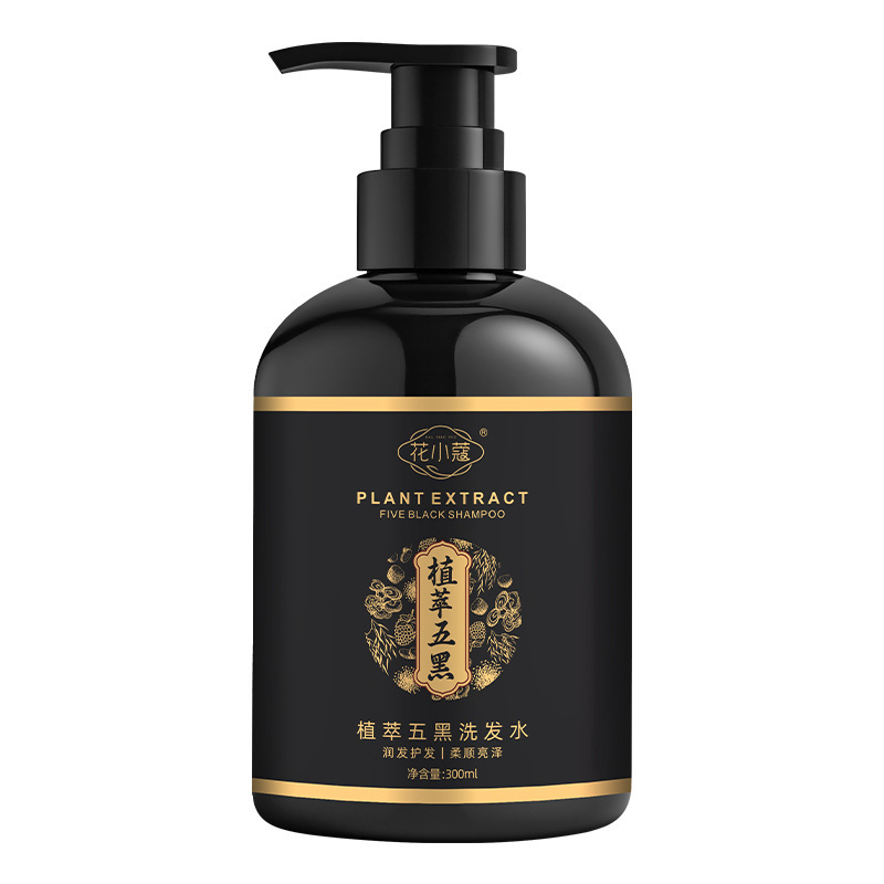 花小植五黒シャンプー黒霊芝首烏深層清潔ふんわりオイルシャンプー300ml|undefined