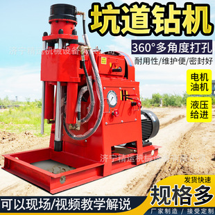 �ӵ�荙CZLJ1200�V��360��荿יC̽��˹̽ˮ�Ƿ�����ע�{�ӹ�荙C