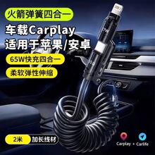 ��ňD65W����ĺ�һ���ֱ��������CarPlay�\�Ͻ��m���O���A��С