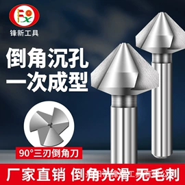 钻头;丝锥;机用锯片