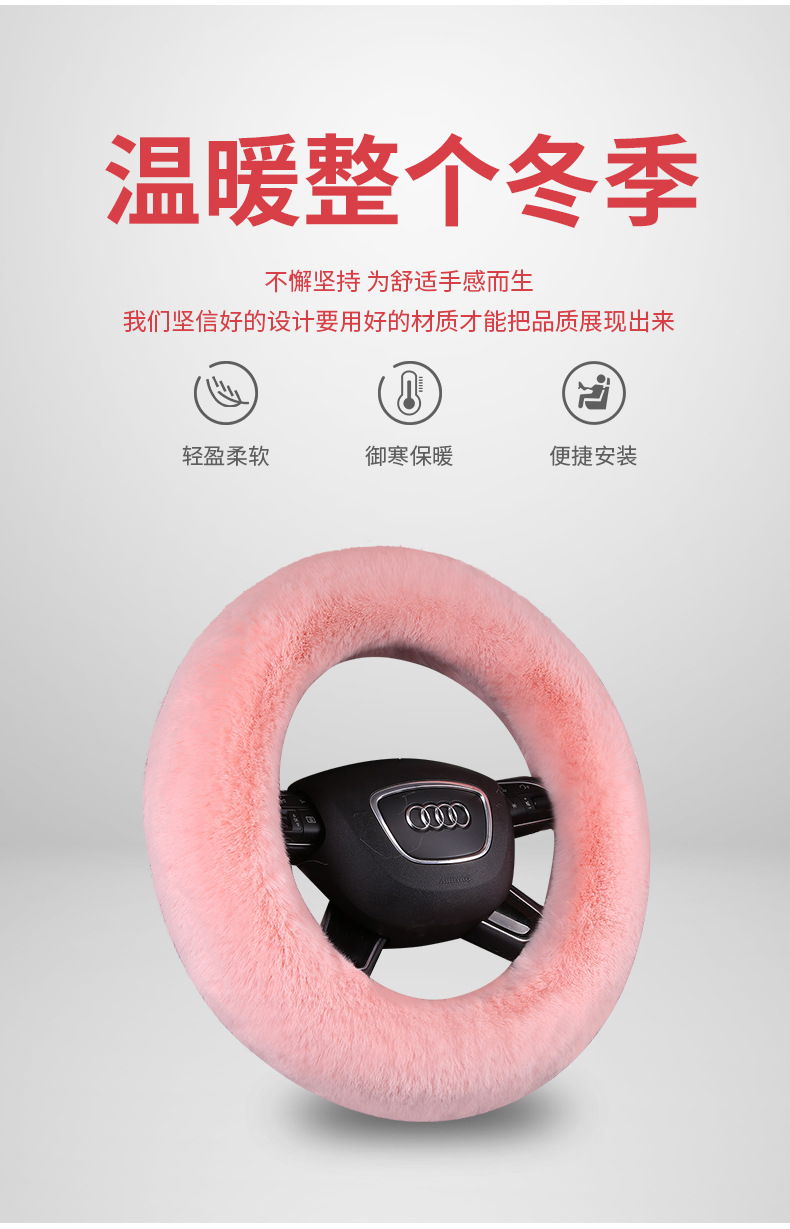 Manufacturer Wholesale 2024 New Rabbit Fur Car Steering Wheel Cover Winter Warm Universal Rubber Ring Handle Cover Anti-Slip Anti-Freeze