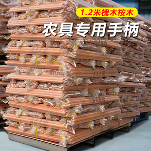 �羳�r��1.4��mľ���z�^�F�@�}����ľ��������1.2��M��ľ��ľ�ֱ�