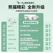 充电款护眼热敷折叠眼部按摩仪舒缓疲劳按摩器振动气囊眼罩护目