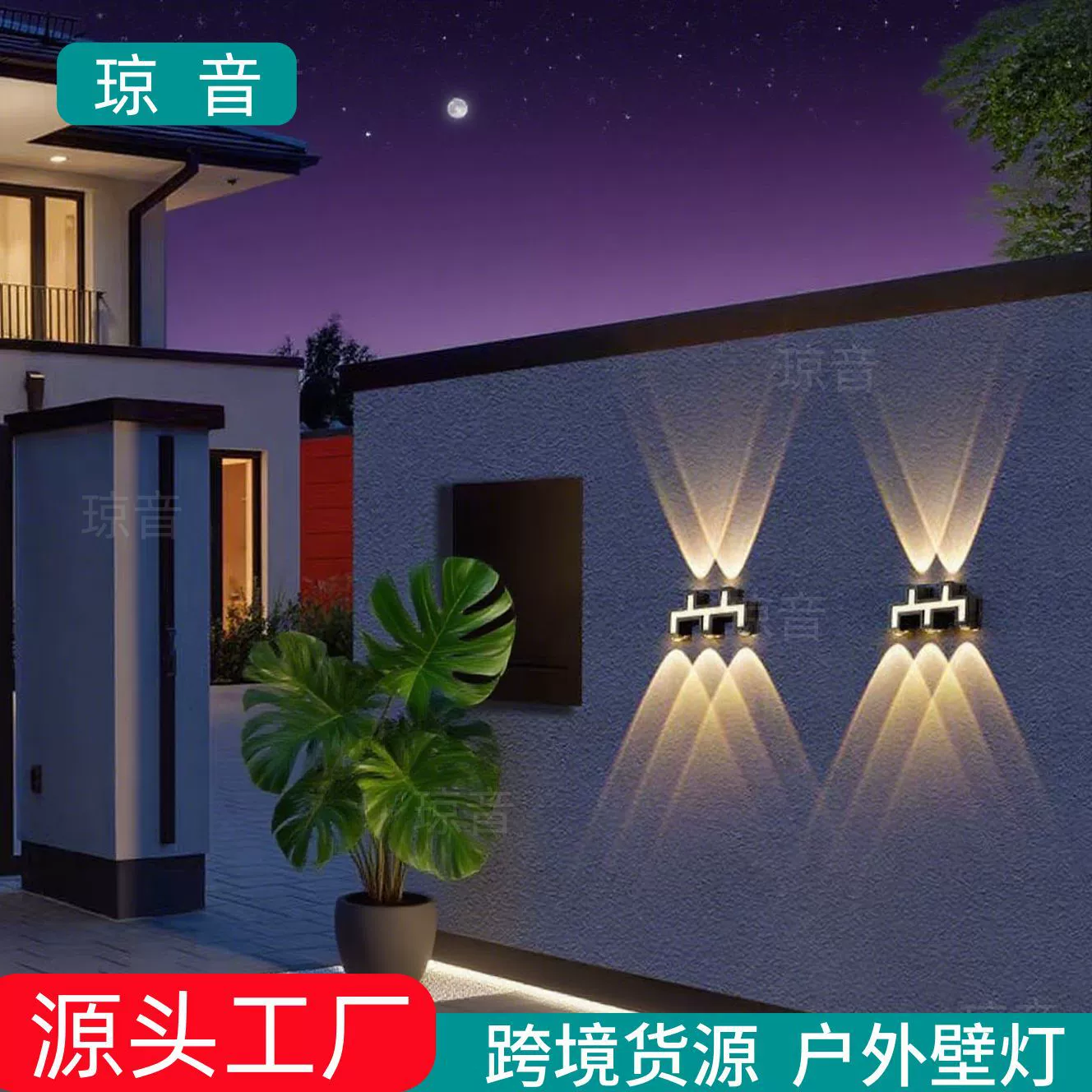 Светодиодный открытый водонепроницаемый интерьер простой креативный лестничный свет светится вверх и вниз