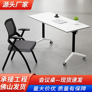 Folding Training Table and Chair Combination Tutoring Study Desk Movable Educational Institution Long Table with Wheels Desk
