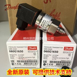 Mbs3000 060g1650 Danfoss Pressure Sensor 060g5539 New Original Pressure Transmitter