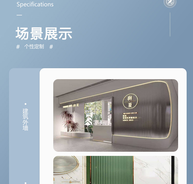 详情页 (6).jpg