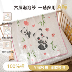 六層紗布純棉嬰兒被子浴巾新生兒Aa類包單包巾抱被初生兒寶寶蓋毯
