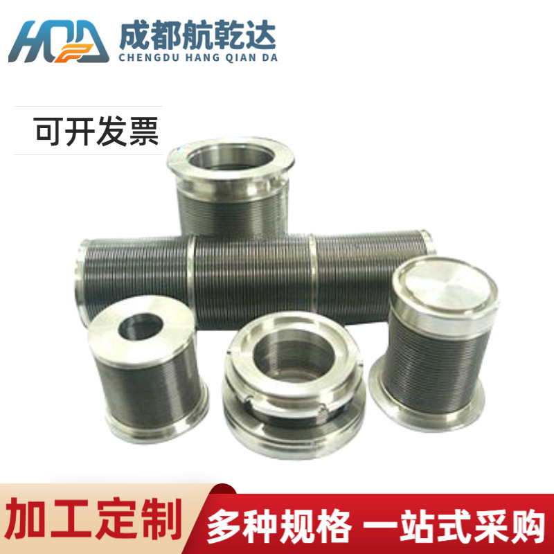 供应截止阀用不锈钢焊接波纹管：304/316/321/AM350/17-4PH